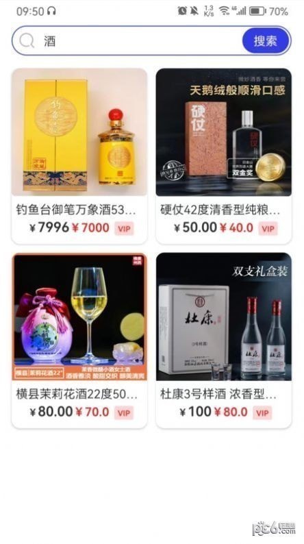 商优科贸