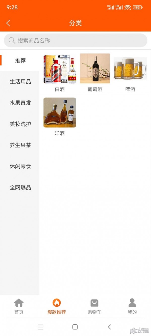 团笙元