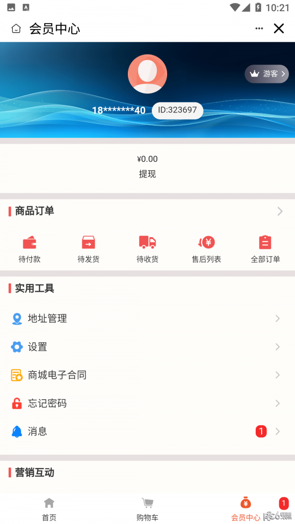 红企BOSS