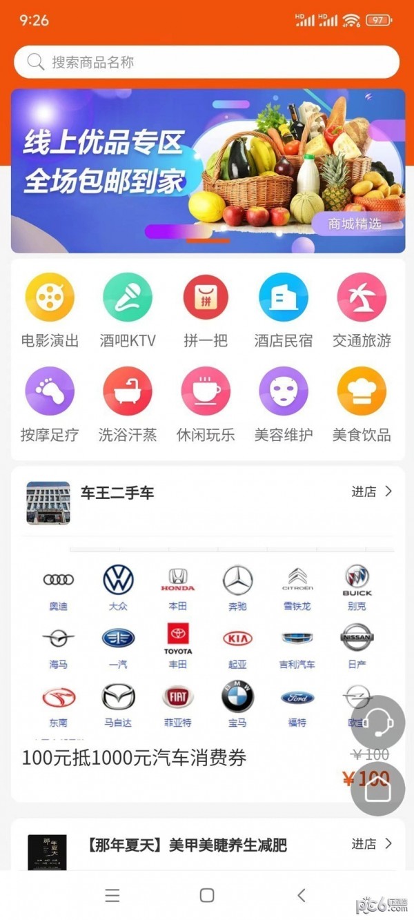 团笙元