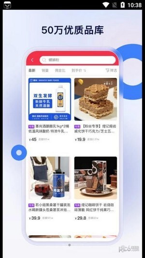 热度星选