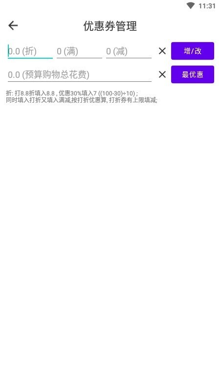 怎么活啊