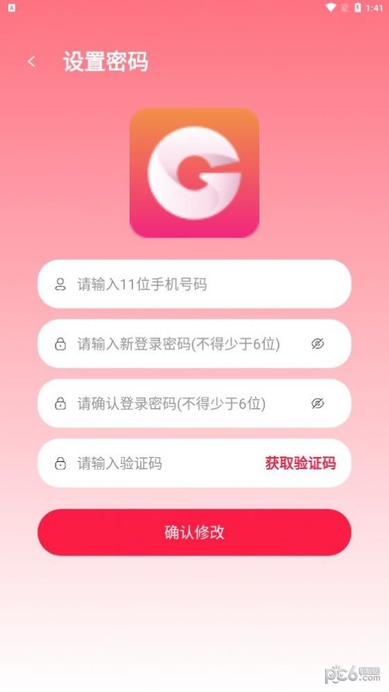 国华商城