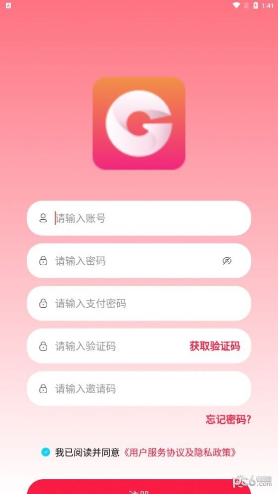 国华商城