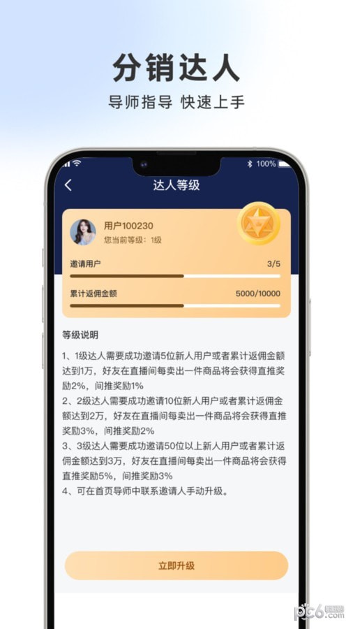 浪潮星选