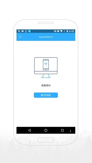 傲软投屏 傲软投屏