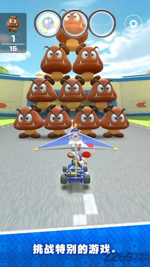 马力欧赛车巡回赛手游(mario kart)