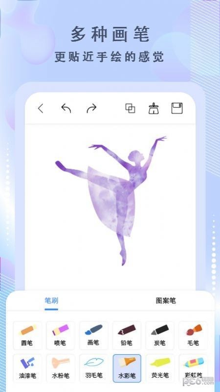 画啦啦绘画 画啦啦绘画