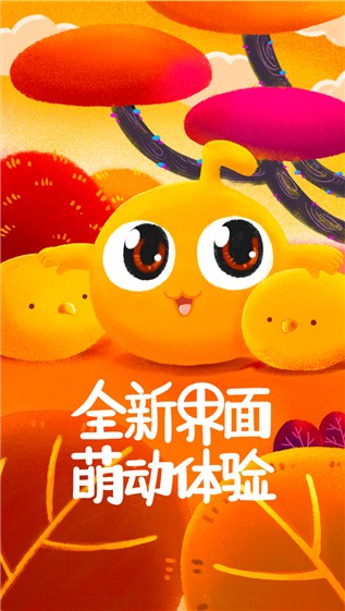 总会有办法app下载