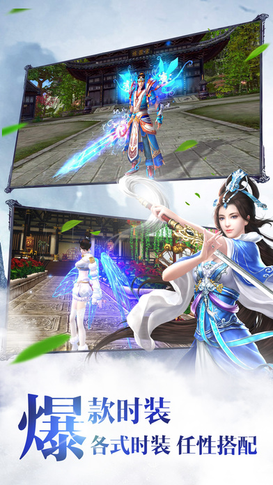 仙道遮天手游最新版 仙道遮天手游最新版