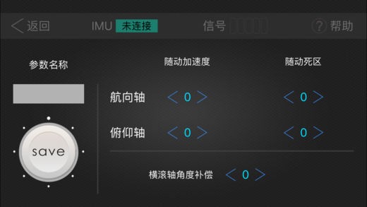 铁头助手