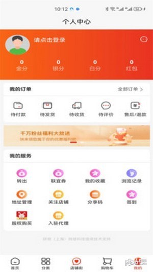 联宜购
