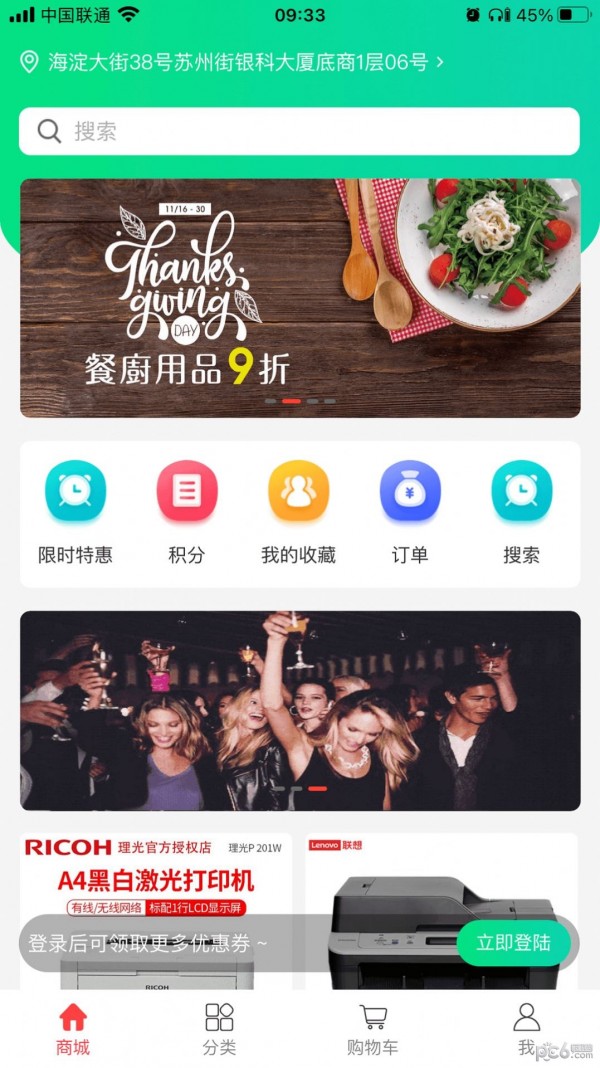 中视宝