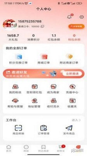 好哆京喜