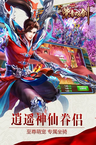 3456玩紫青双剑 3456玩紫青双剑下载