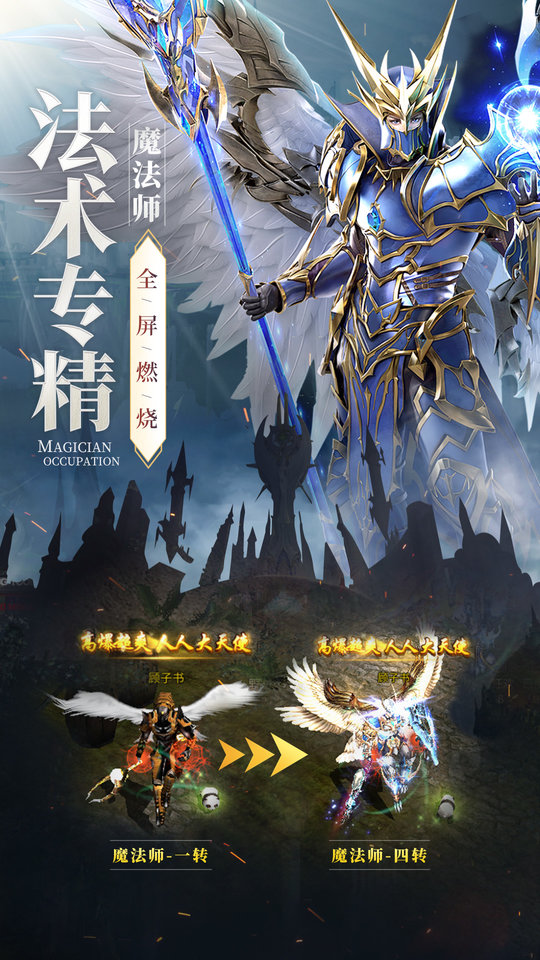 神兵奇迹无限金币版