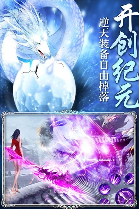 逆刃手游九游版 逆刃手游九游版