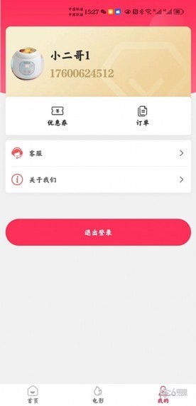 潮流购
