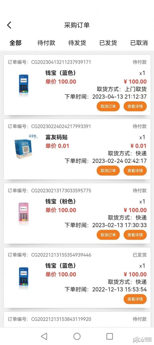 星陆联盟