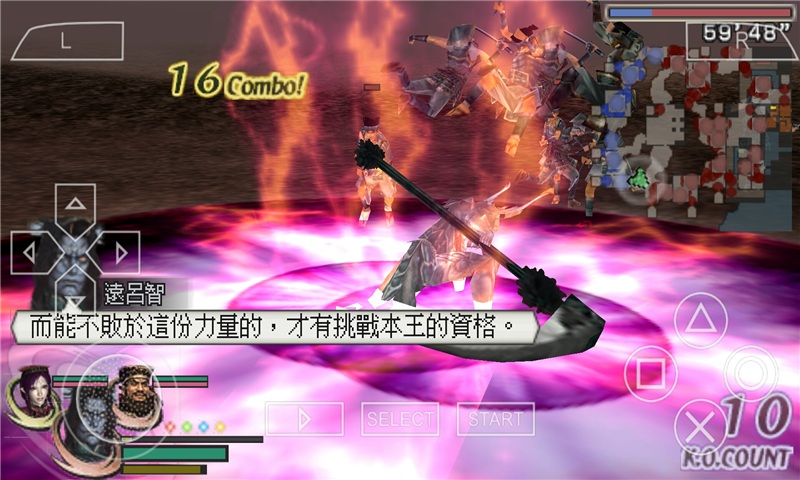 无双大蛇魔王再临增值版