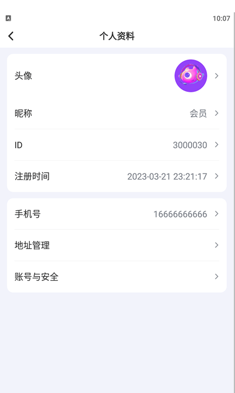 直播看客