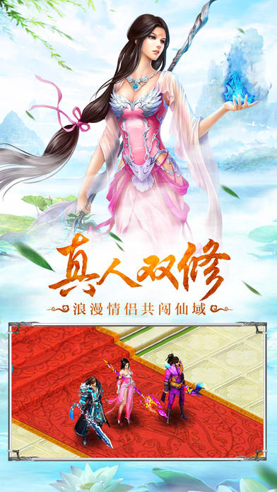 玄梦九天手游 玄梦九天手游