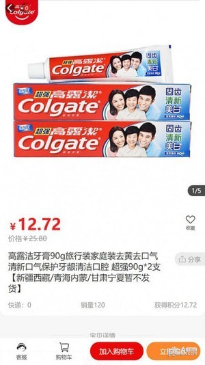 葡萄生态