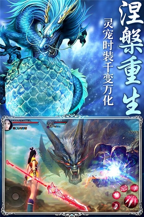 逆刃手游九游版 逆刃手游九游版