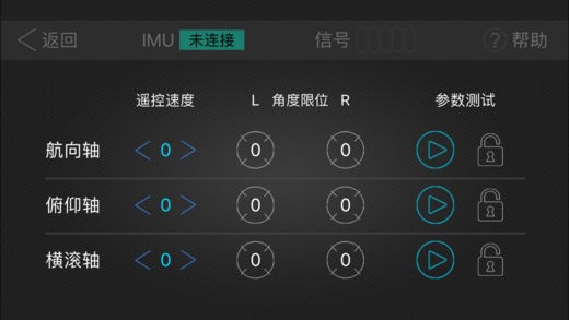 铁头助手