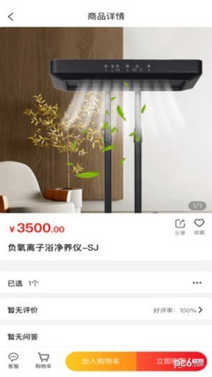 优拉米生活 优拉米生活