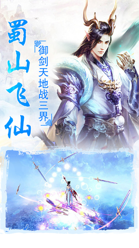 青云变手游 青云变手游