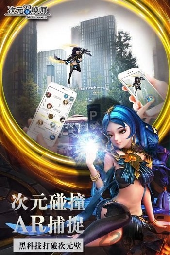 次元召唤师修改版