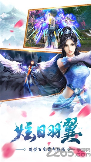 六世情缘手游官方版