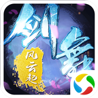剑舞风云起手游 v1.0.0 官方安卓版