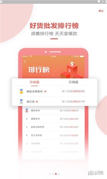 简色时代