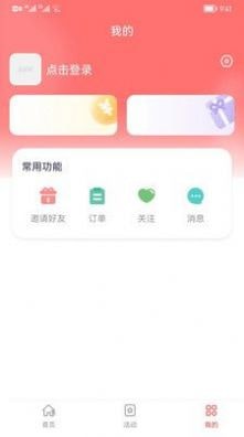 多乐买