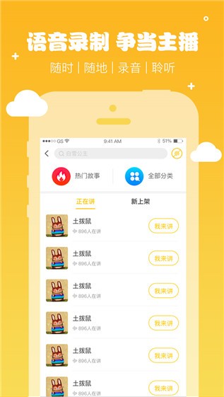 小树叶贺卡app下载