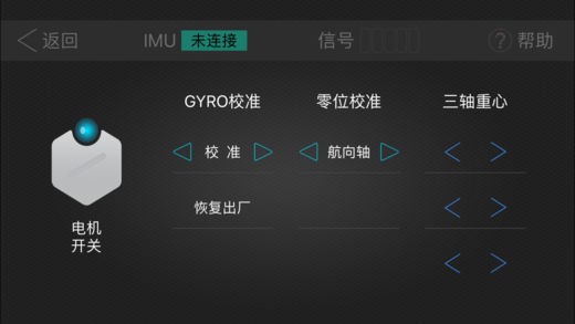 铁头助手