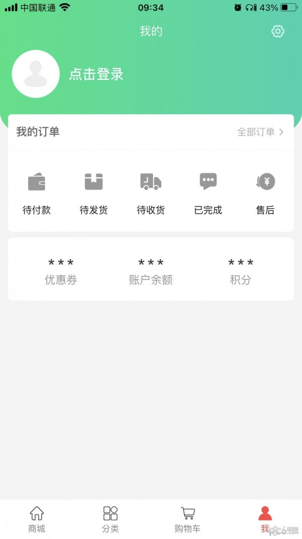 中视宝