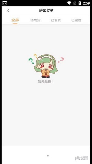 绶品易选 绶品易选