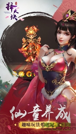 喜扑游戏择天诀 喜扑游戏择天诀