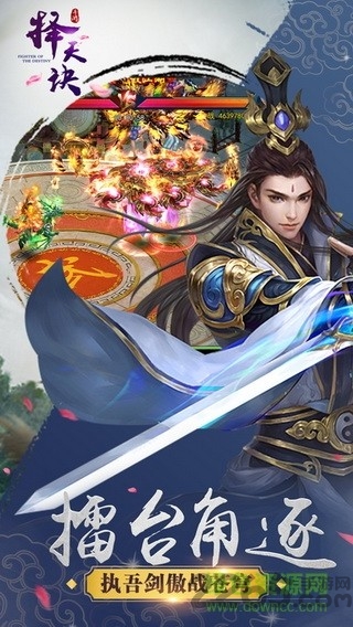 喜扑游戏择天诀 喜扑游戏择天诀