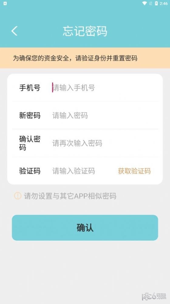 米拉优选