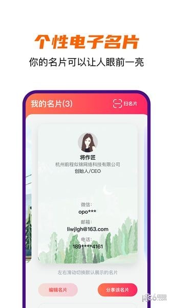 达达省钱