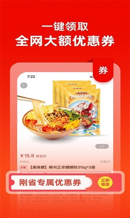 刚省