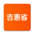 吉惠省