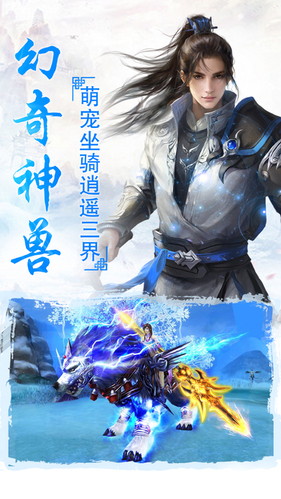 青云变手游 青云变手游