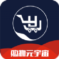 购物品牌特卖