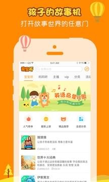 大森林里的老奶奶 大森林里的老奶奶