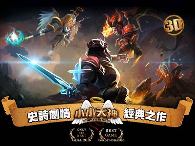 小小天神官方版 小小天神官方版